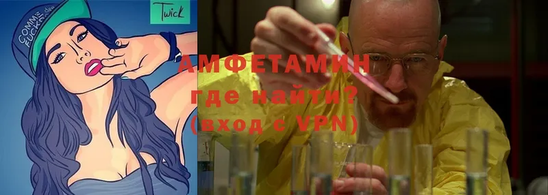 Amphetamine Premium  Бокситогорск 