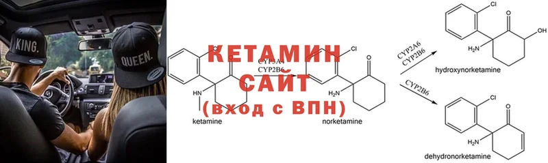 Кетамин ketamine  Бокситогорск 