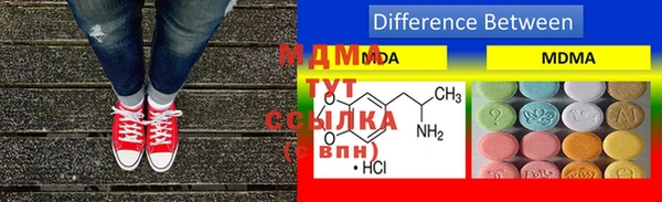 ECSTASY Алексеевка