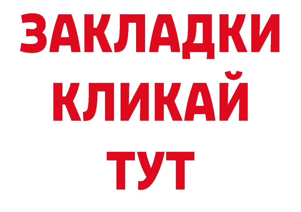 Где купить закладки? дарк нет клад Бокситогорск